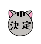 ねこちゃんスケジュール～月＆曜日～（個別スタンプ：38）