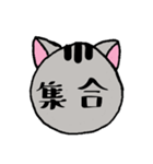 ねこちゃんスケジュール～月＆曜日～（個別スタンプ：39）