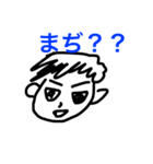 変な人( ・∀・)∩ビ━━━━━━ム（個別スタンプ：8）