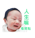 Babies in the House（個別スタンプ：26）