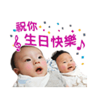 Babies in the House（個別スタンプ：30）