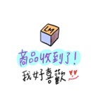 Buyer use（個別スタンプ：3）