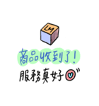 Buyer use（個別スタンプ：6）