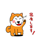 柴犬 しばやん (犬)（個別スタンプ：14）