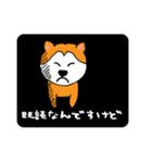 柴犬 しばやん (犬)（個別スタンプ：18）