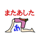 判じ絵って？（個別スタンプ：3）