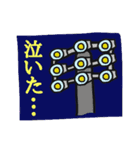 判じ絵って？（個別スタンプ：4）