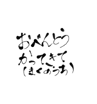 筆字でおつかい頼んじゃおう（個別スタンプ：4）