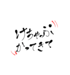 筆字でおつかい頼んじゃおう（個別スタンプ：11）