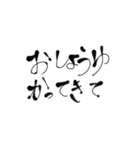 筆字でおつかい頼んじゃおう（個別スタンプ：15）