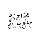 筆字でおつかい頼んじゃおう（個別スタンプ：17）