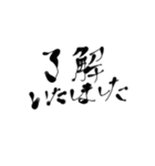 筆字でおつかい頼んじゃおう（個別スタンプ：23）