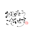 筆字でおつかい頼んじゃおう（個別スタンプ：24）