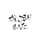 筆字でおつかい頼んじゃおう（個別スタンプ：25）