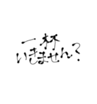 筆字でおつかい頼んじゃおう（個別スタンプ：32）