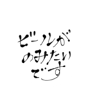 筆字でおつかい頼んじゃおう（個別スタンプ：35）