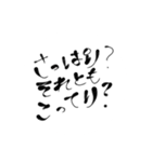 筆字でおつかい頼んじゃおう（個別スタンプ：36）