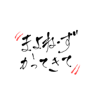 筆字でおつかい頼んじゃおう（個別スタンプ：37）