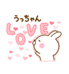 好きすぎる❤うっちゃん❤に送るスタンプ 2（個別スタンプ：6）