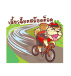 Dog Cycling（個別スタンプ：22）