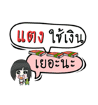 My name is Taeng (Ver. OHO Theme Line)（個別スタンプ：7）