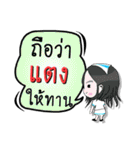 My name is Taeng (Ver. OHO Theme Line)（個別スタンプ：31）