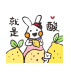 Bunny's Family:Tona（個別スタンプ：10）