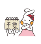 Bunny's Family:Tona（個別スタンプ：14）