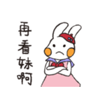 Bunny's Family:Tona（個別スタンプ：18）