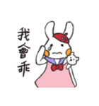 Bunny's Family:Tona（個別スタンプ：22）