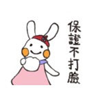 Bunny's Family:Tona（個別スタンプ：24）