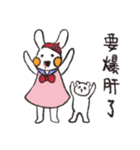 Bunny's Family:Tona（個別スタンプ：30）