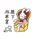 Bunny's Family:Tona（個別スタンプ：36）