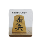 光の将棋駒の気持ち（個別スタンプ：1）