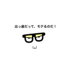 出っ歯くん（個別スタンプ：6）