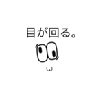 出っ歯くん（個別スタンプ：11）