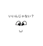 出っ歯くん（個別スタンプ：14）