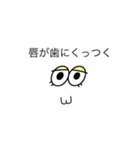 出っ歯くん（個別スタンプ：24）