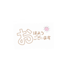 手書き 文字（個別スタンプ：1）