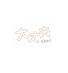 手書き 文字（個別スタンプ：9）