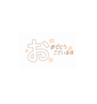 手書き 文字（個別スタンプ：11）