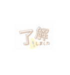 手書き 文字（個別スタンプ：12）