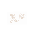 手書き 文字（個別スタンプ：13）