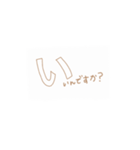 手書き 文字（個別スタンプ：15）