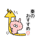 「秦」さんのお名前スタンプ（個別スタンプ：34）