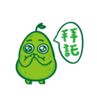 GREEN POMELO（個別スタンプ：10）