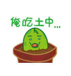 GREEN POMELO（個別スタンプ：26）