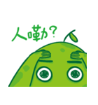 GREEN POMELO（個別スタンプ：34）