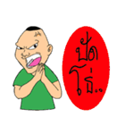 Jaa Gong（個別スタンプ：23）