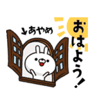 人参とうさぎ【あやめ】（個別スタンプ：2）